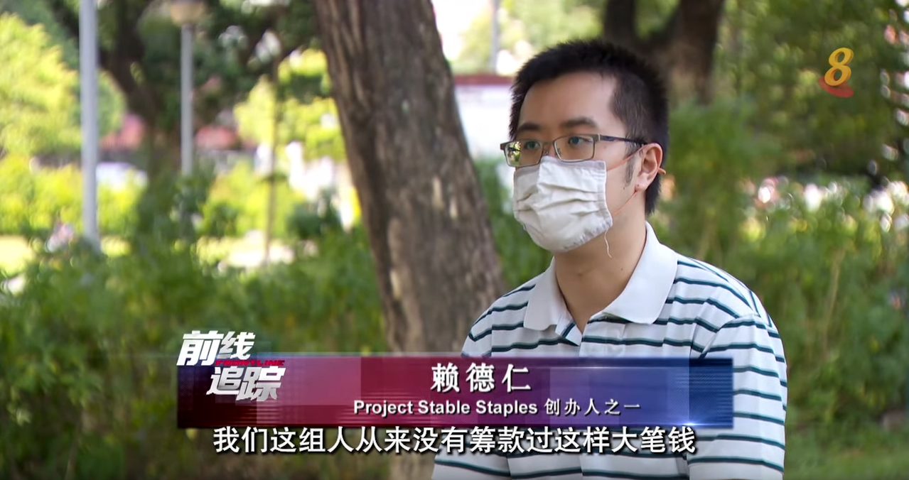 Channel 8 Frontline interview thumbnail