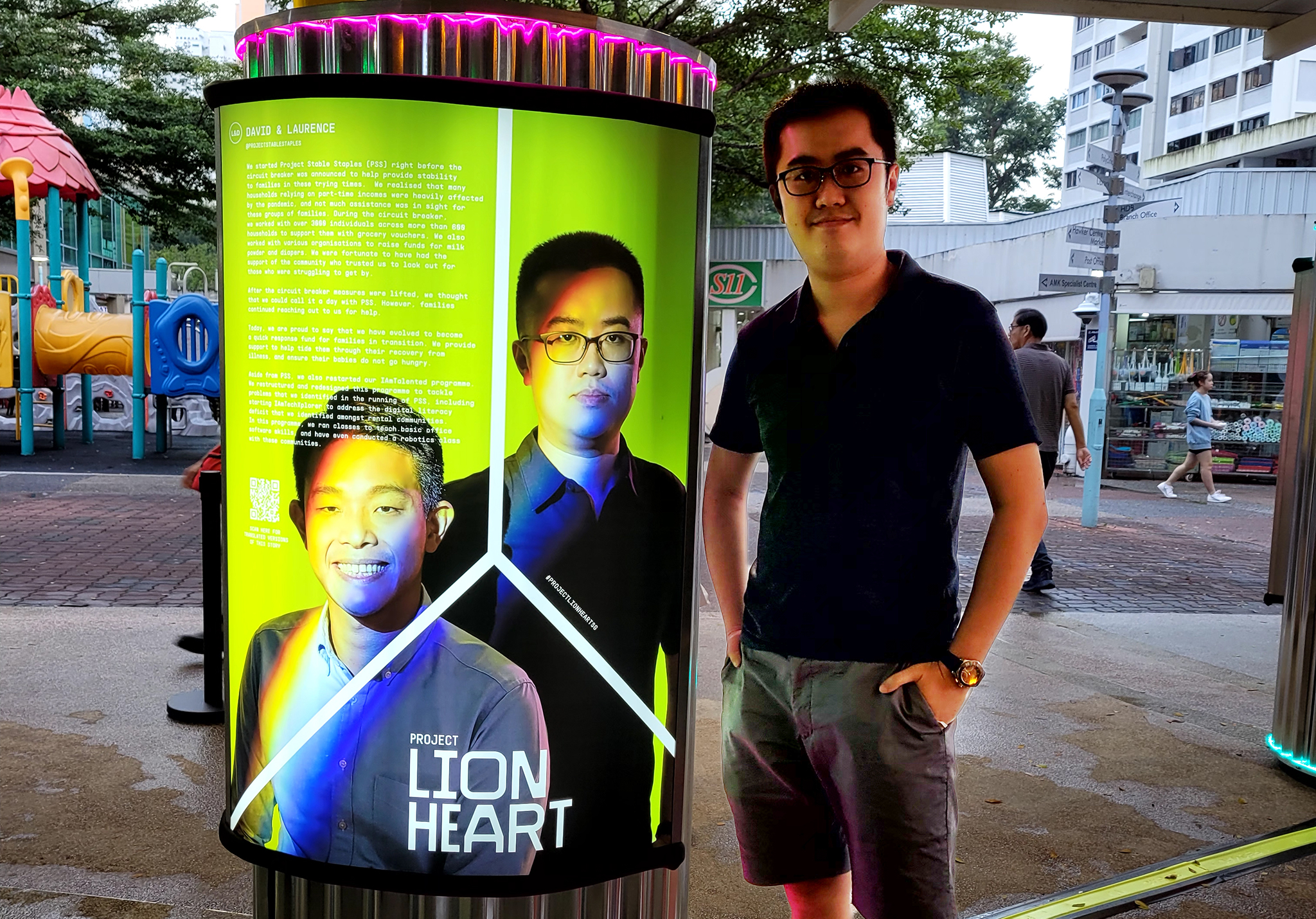 Project Lionheart